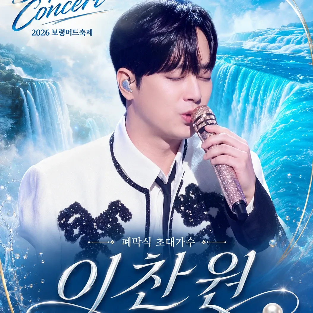 Foto kegiatan terbaru dari Lee Chanwon