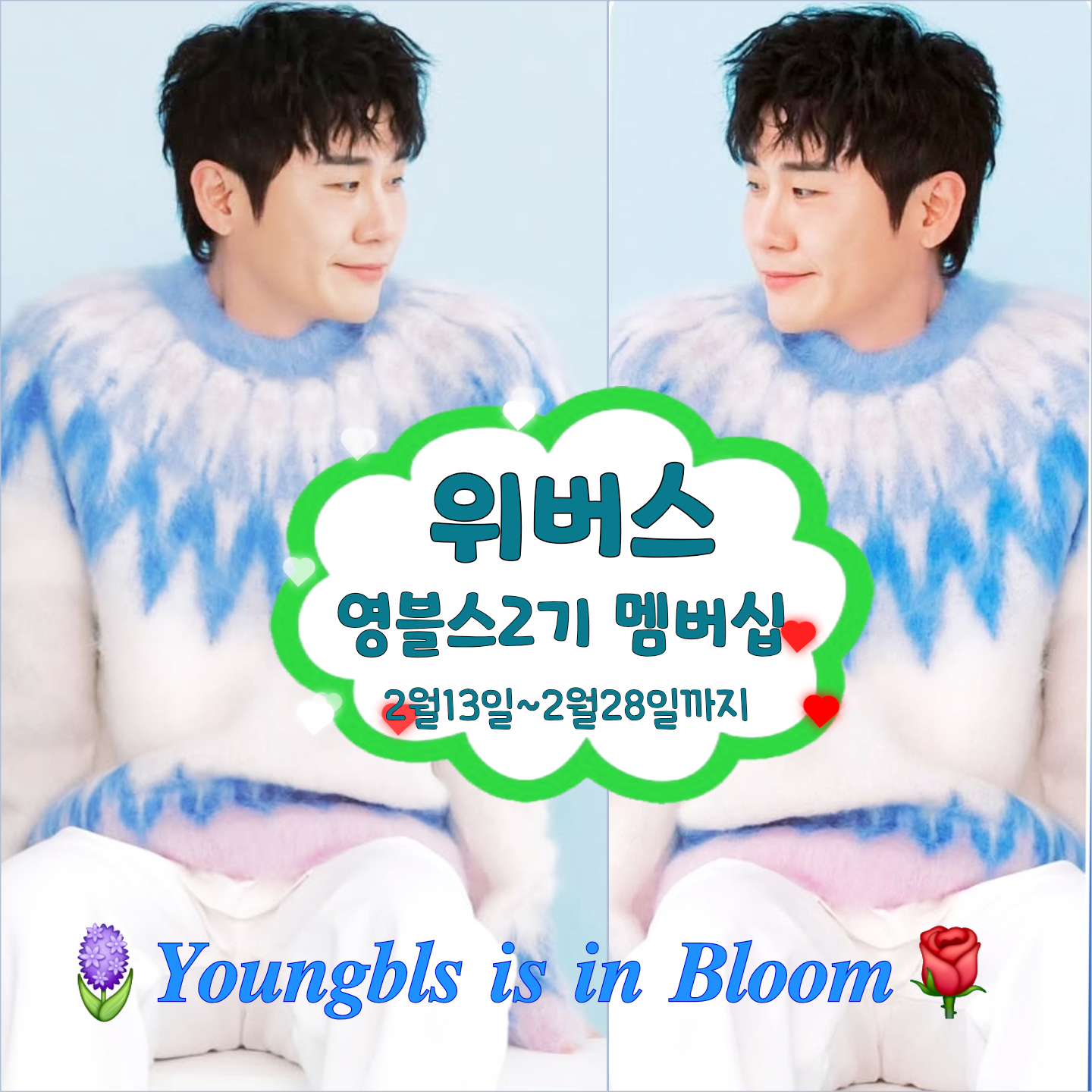 粉丝拍下的永卓瞬间