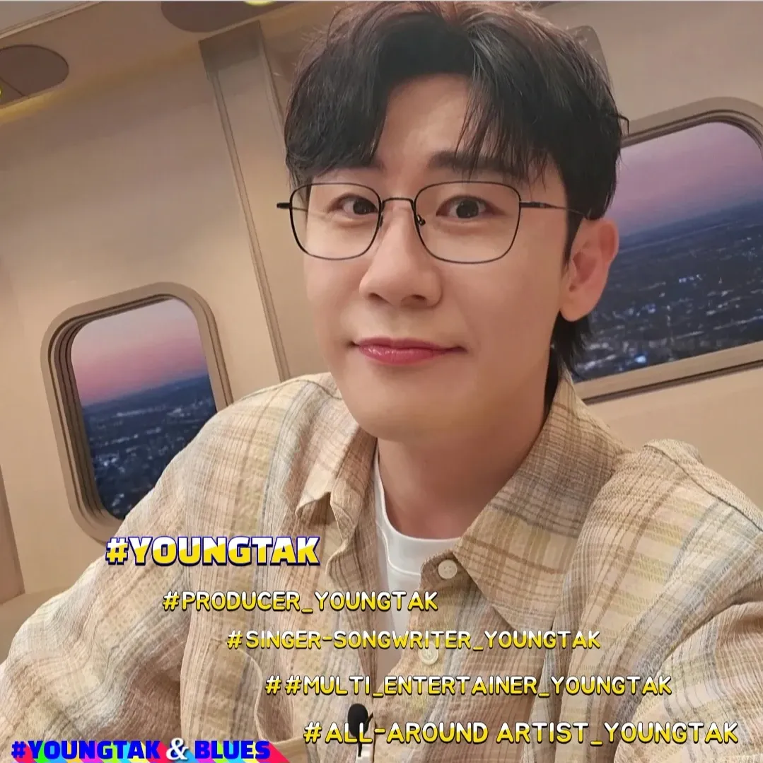 영탁 팬이 찍은 순간