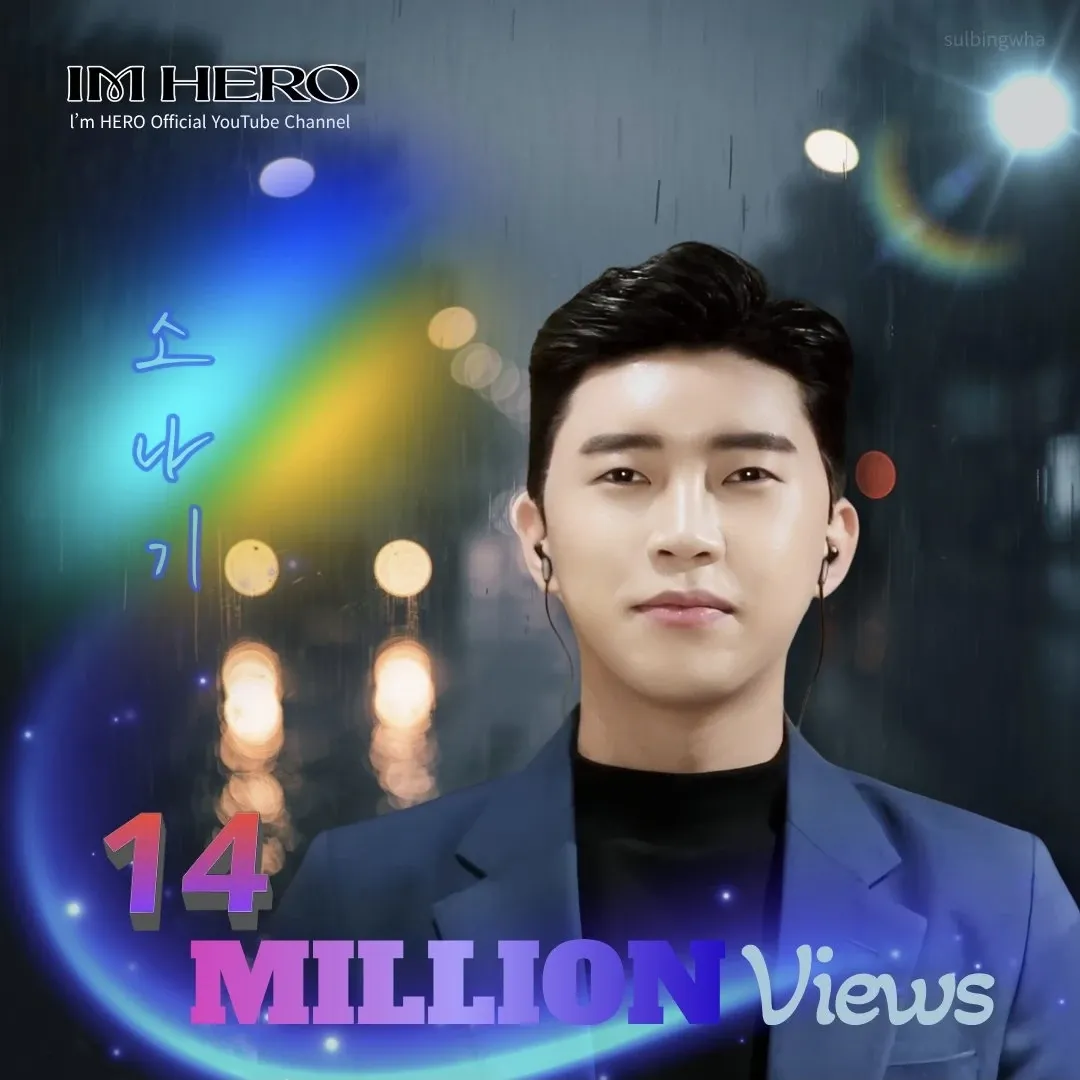 林英雄的近期活動照