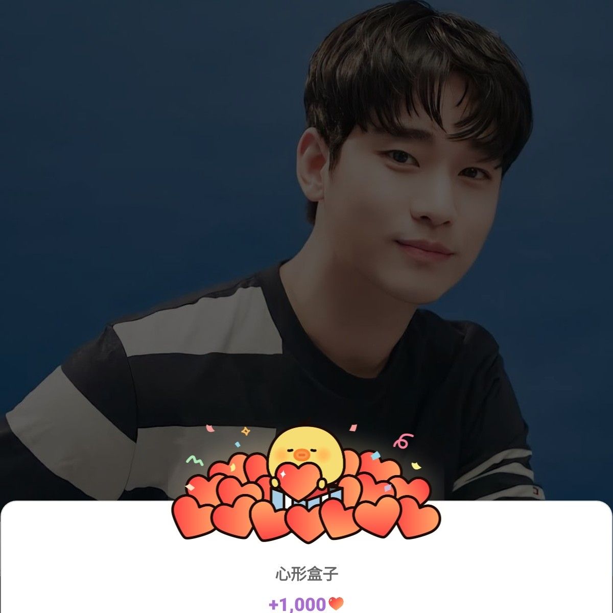 金秀賢的幕後花絮