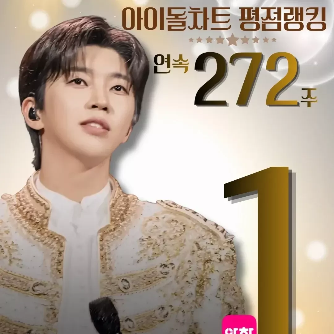 Cuplikan di balik layar dari Lim Youngwoong