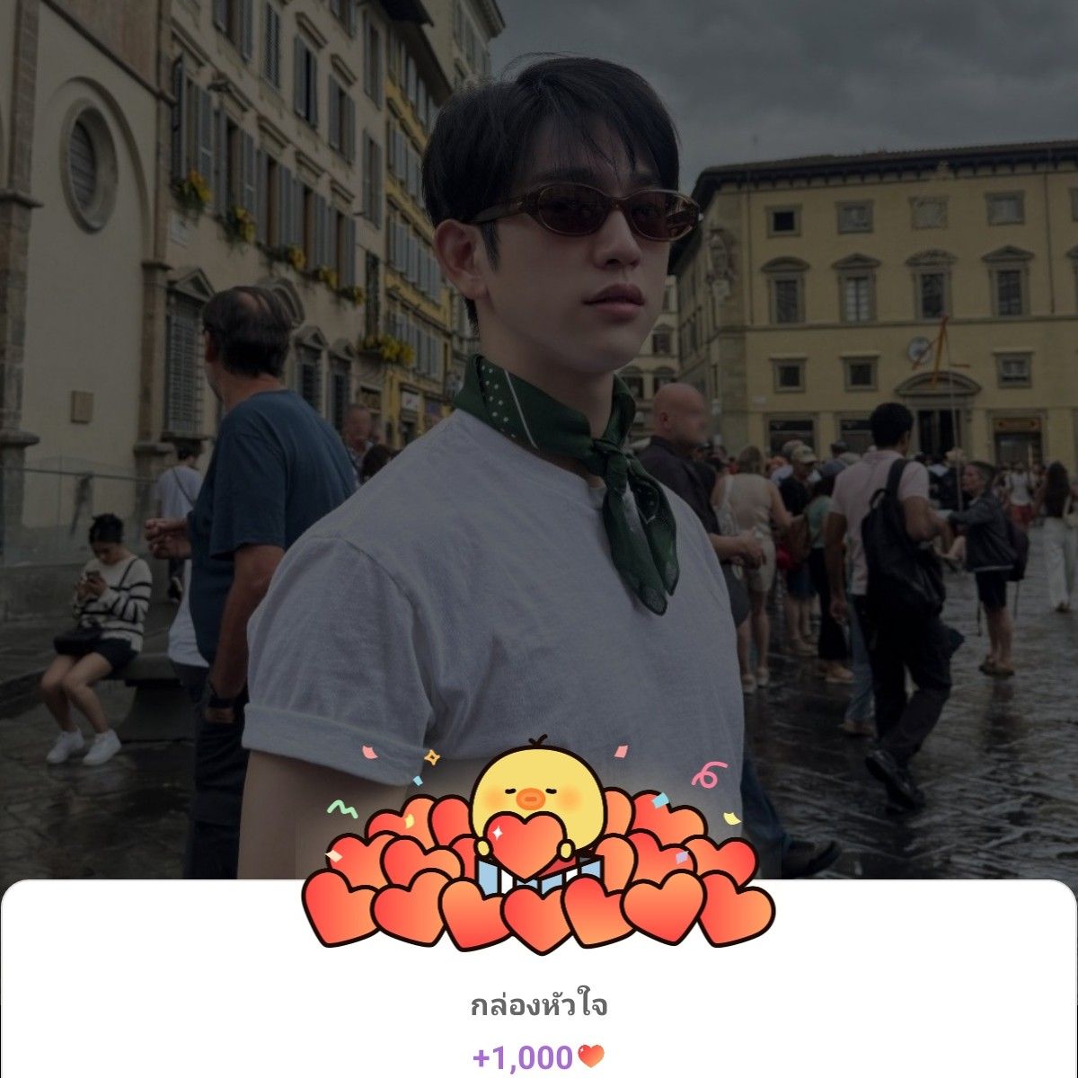 박진영의 최신 사진