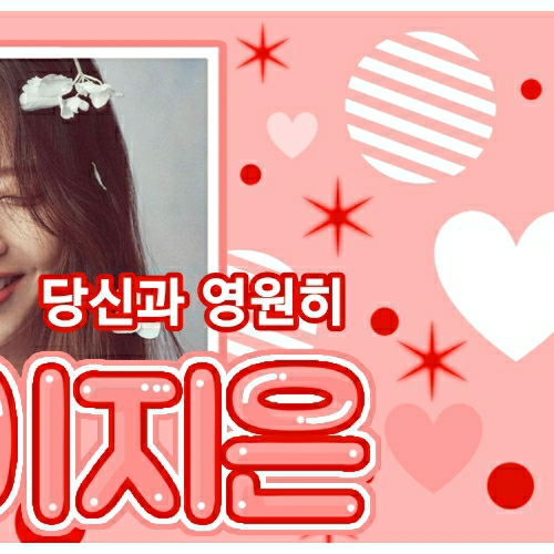 IUの最近の活動ショット