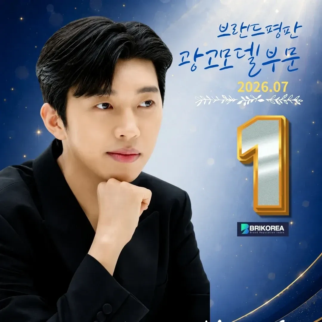 Foto terbaru dari Lim Youngwoong