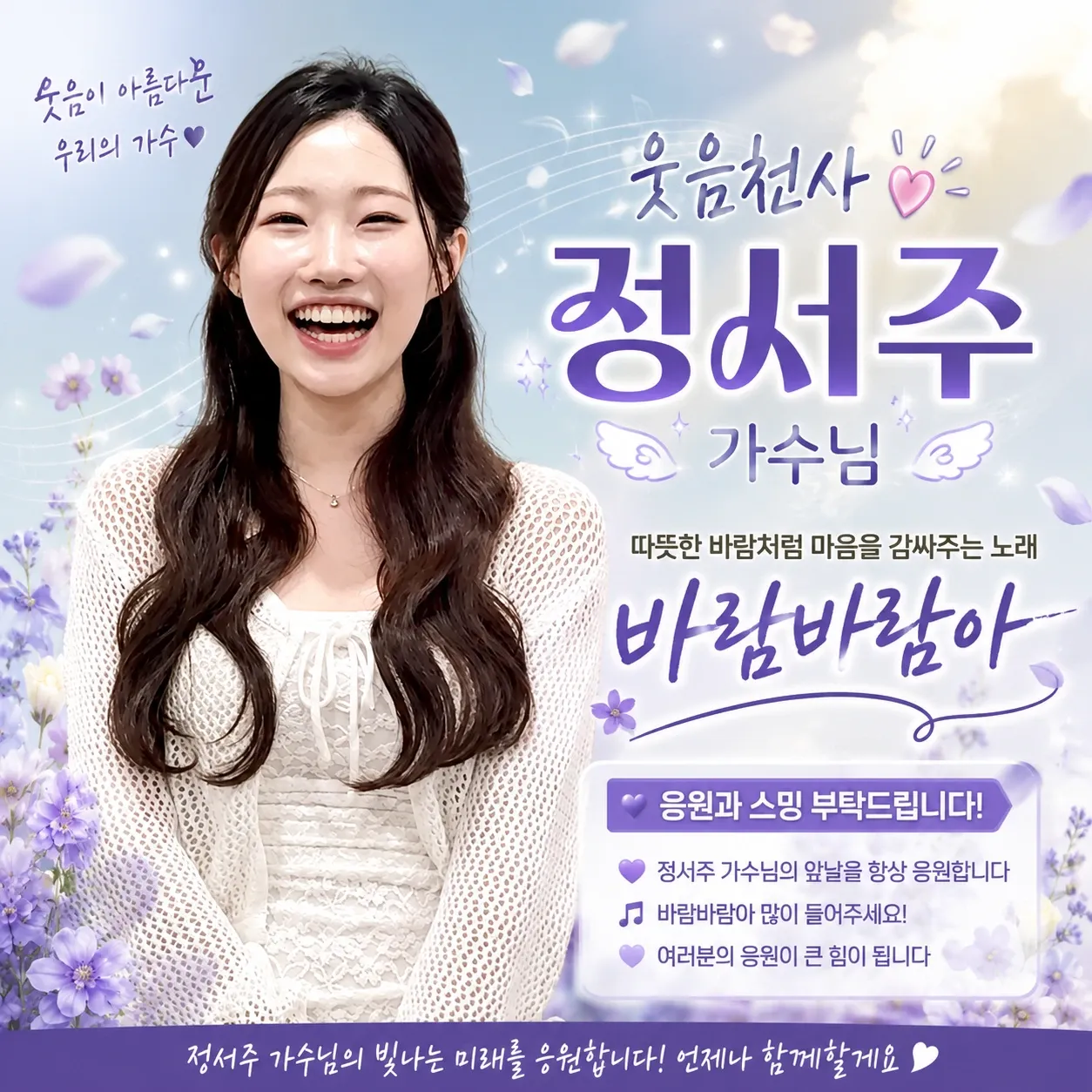 지금 주목받는 셀럽 게시글