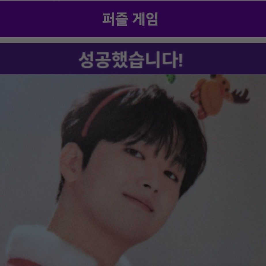 Momen yang diabadikan oleh penggemar Lee Chanwon