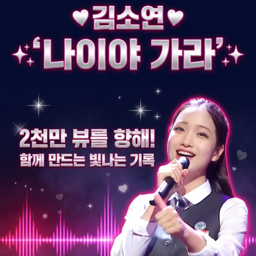 Latest photo of Kim Soyeon (2004)