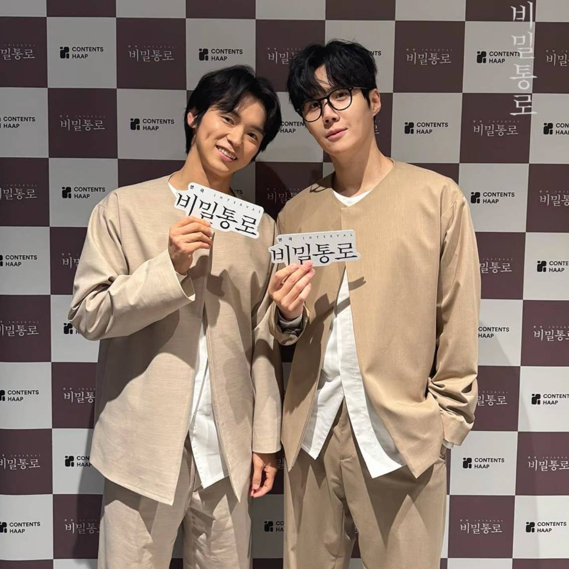 A moment captured by a fan of Kim Seonho