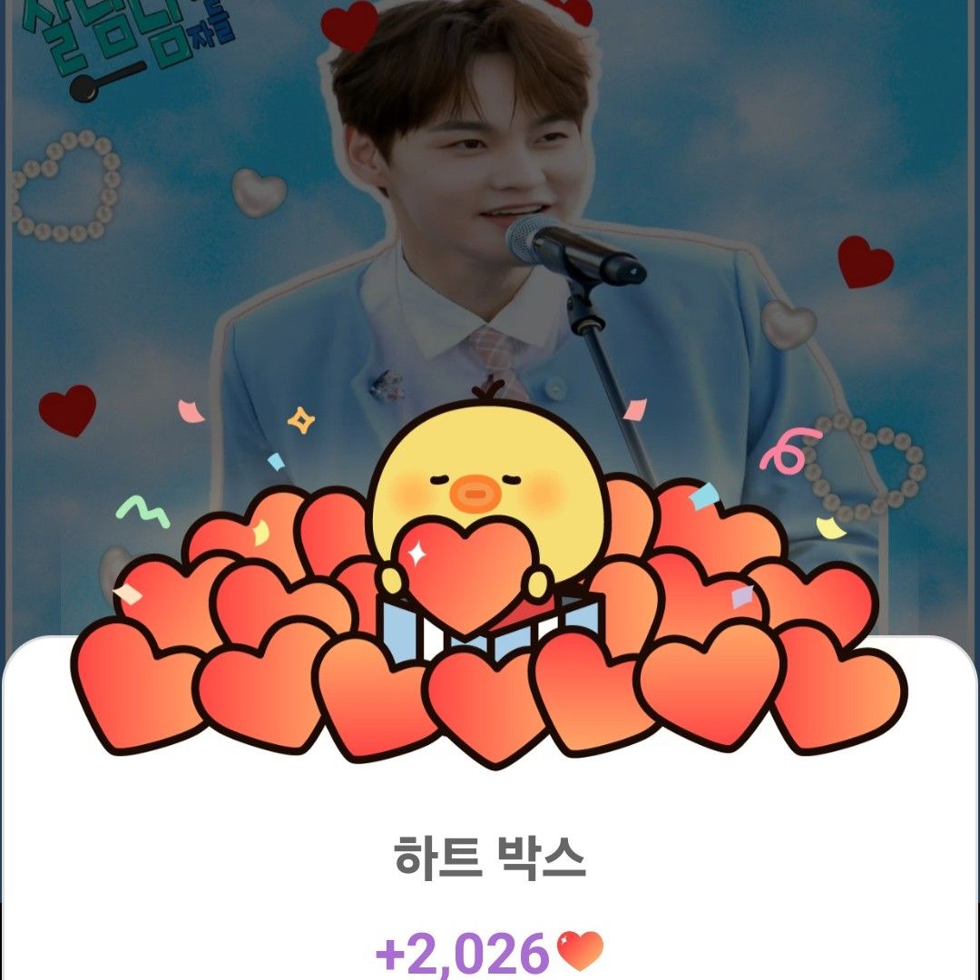 박서진의 최신 사진