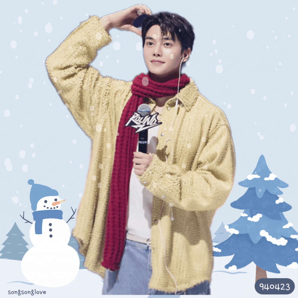 Recent activity shot of Song Kang