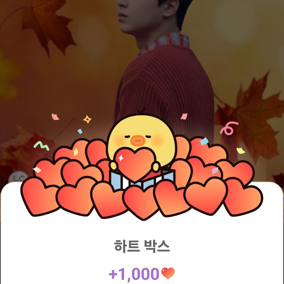 Behind-the-scenes cut of Lee Chanwon