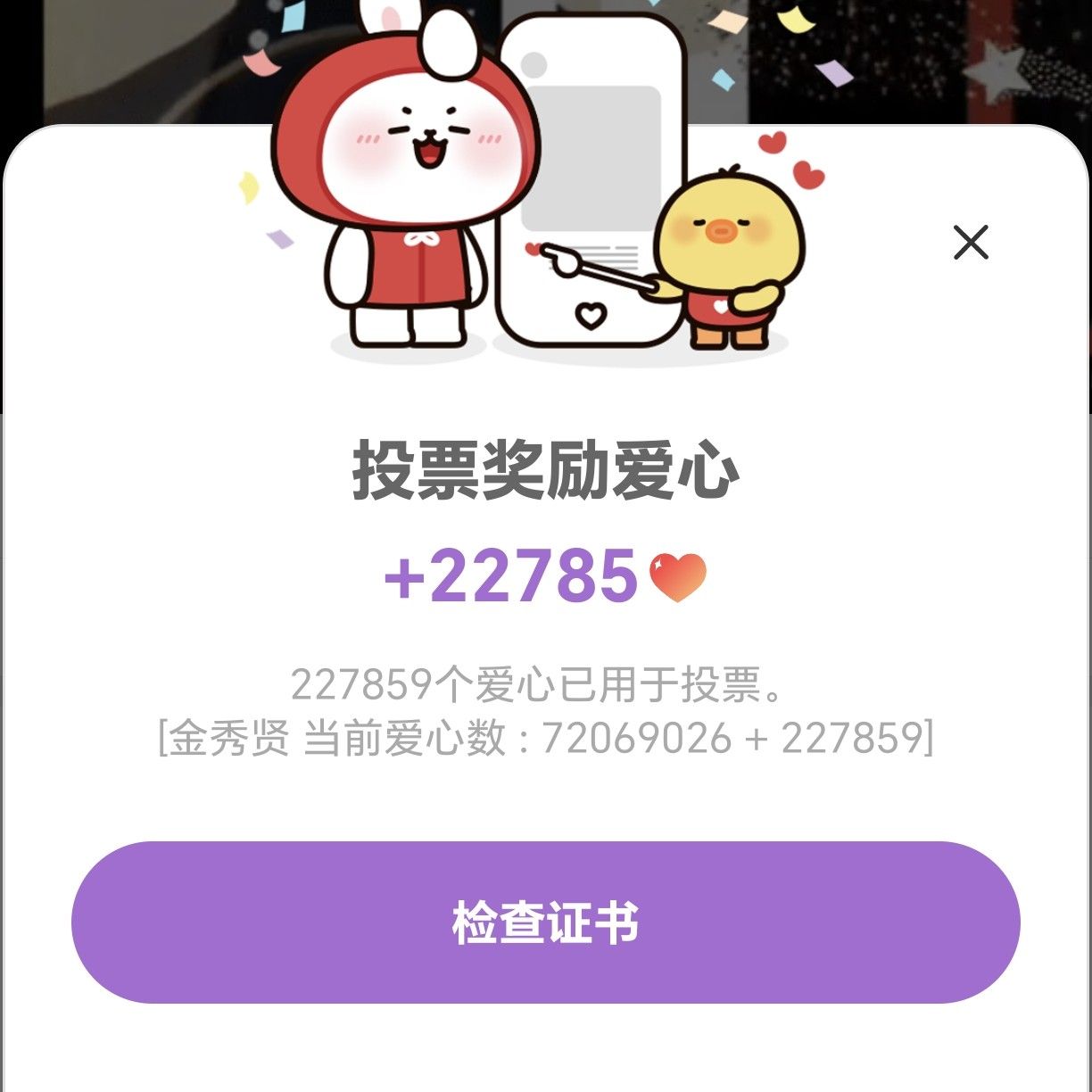 粉絲拍下的金秀賢瞬間