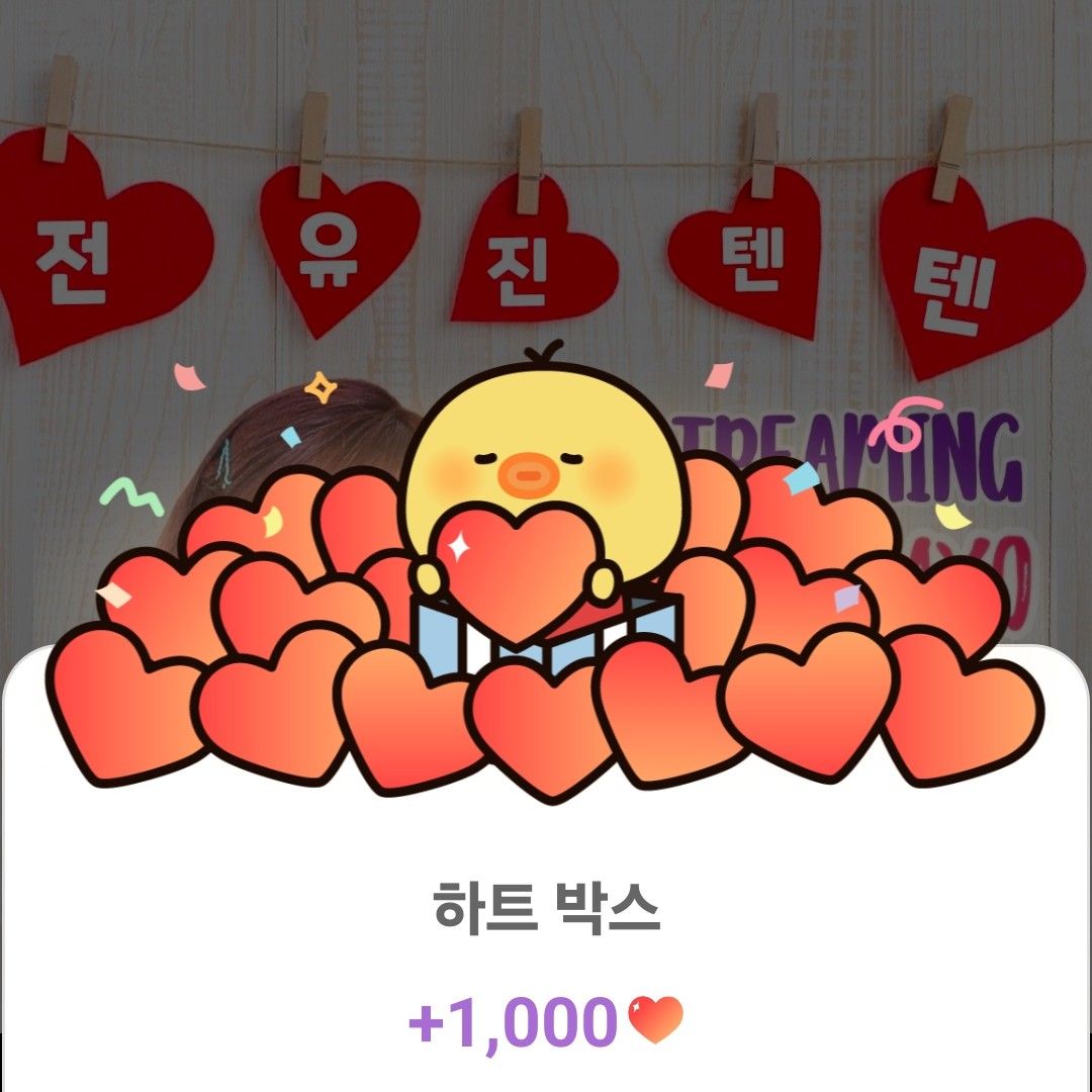 全裕珍的近期活動照