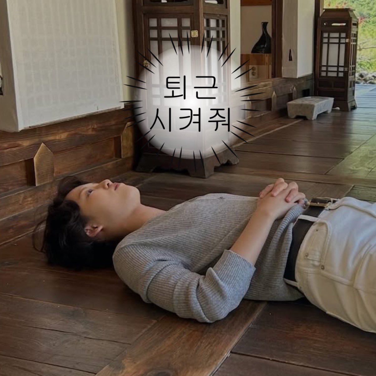 Latest photo of Lee Yeon