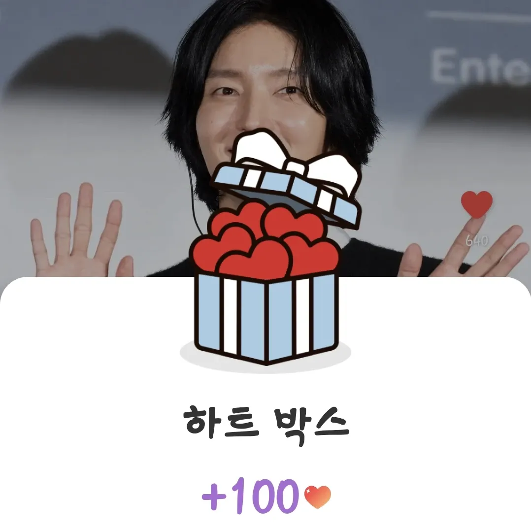 이준기 최근 활동샷