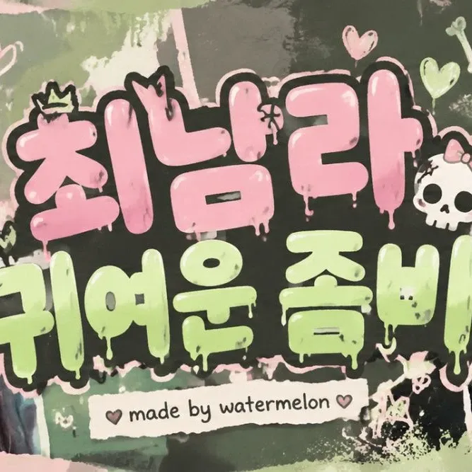 조이현 최근 활동샷