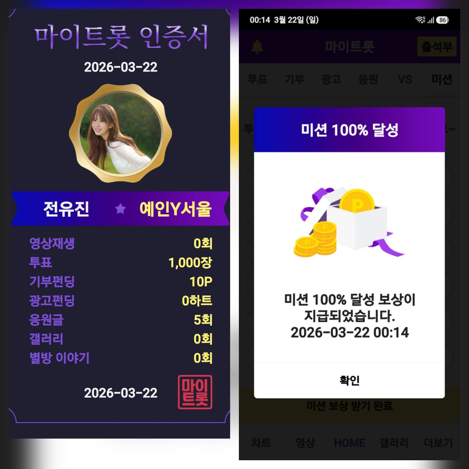 전유진의 최신 사진