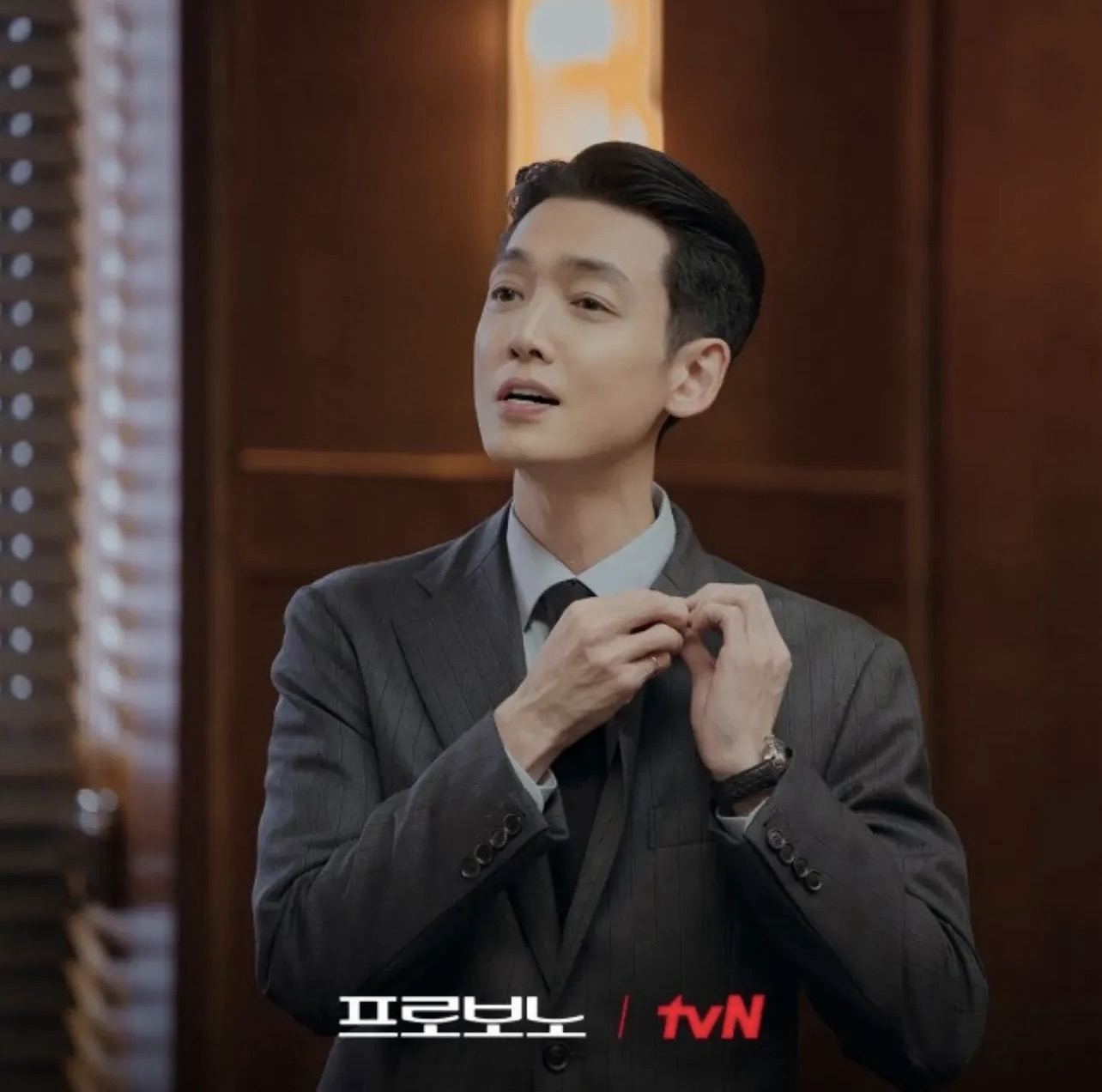 Latest photo of Jung Kyungho