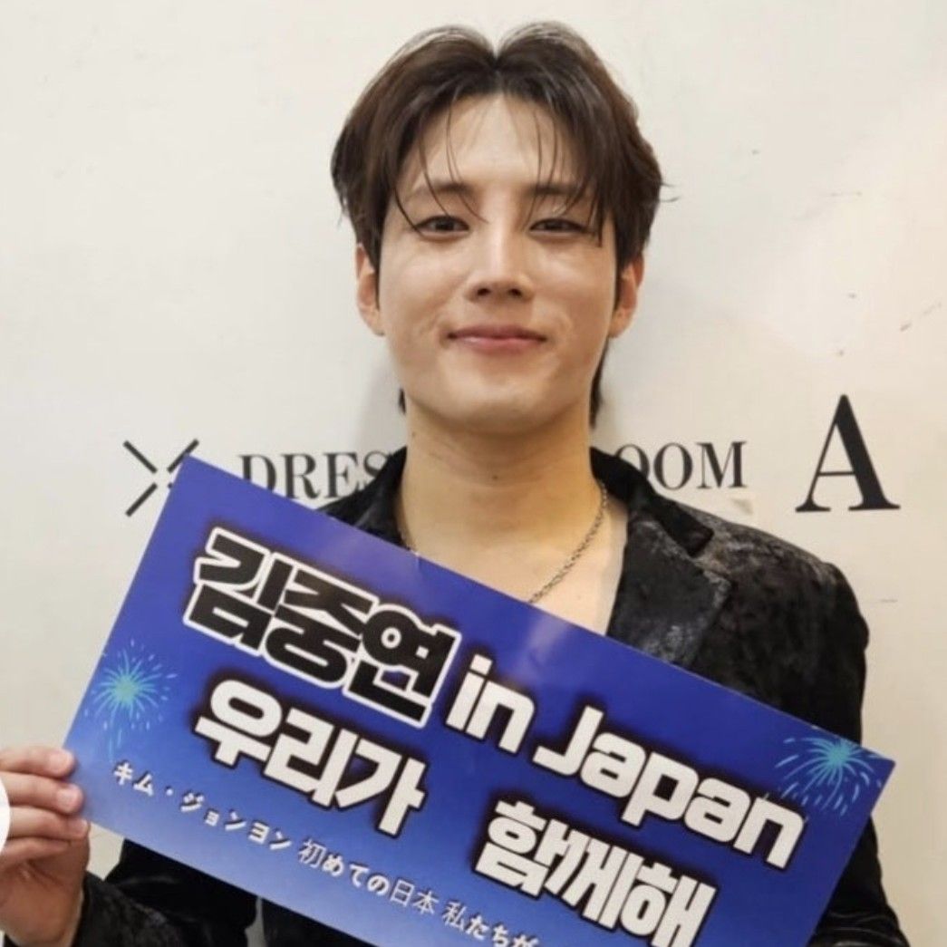 Recent activity shot of Kim Jungyeon