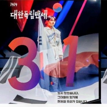 パク・ソジンのビハインドカット