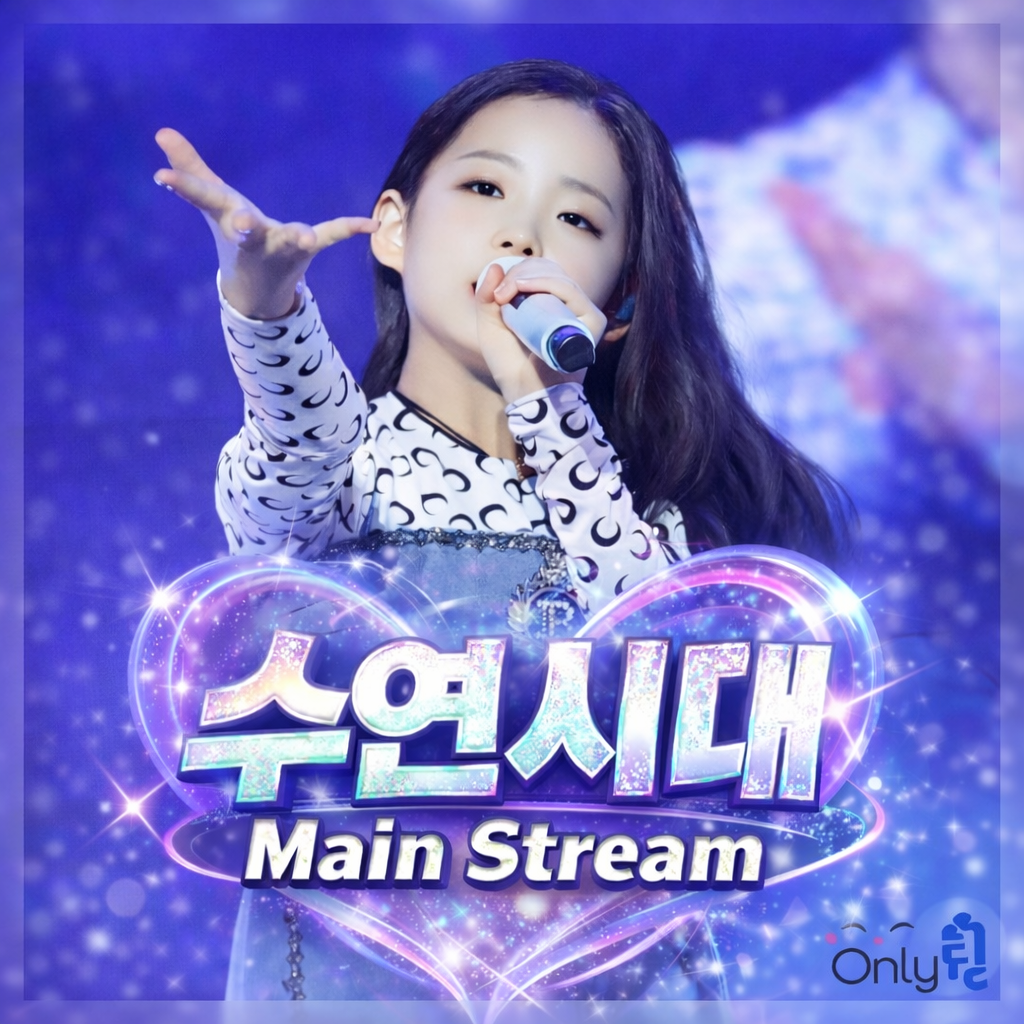 Latest photo of Lee Sooyeon