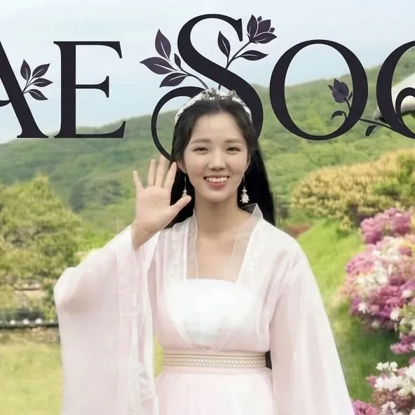 Latest photo of Chae Soobin