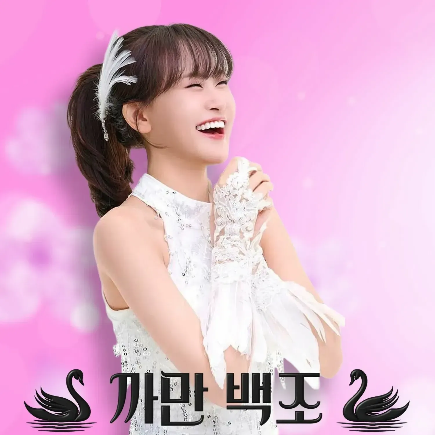 Foto kegiatan terbaru dari Kim Dahyun