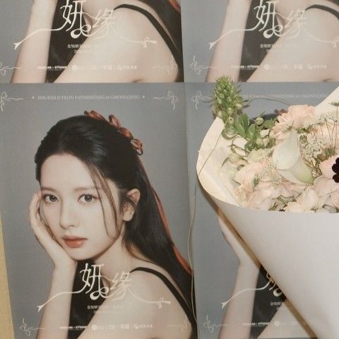 A moment captured by a fan of Bona