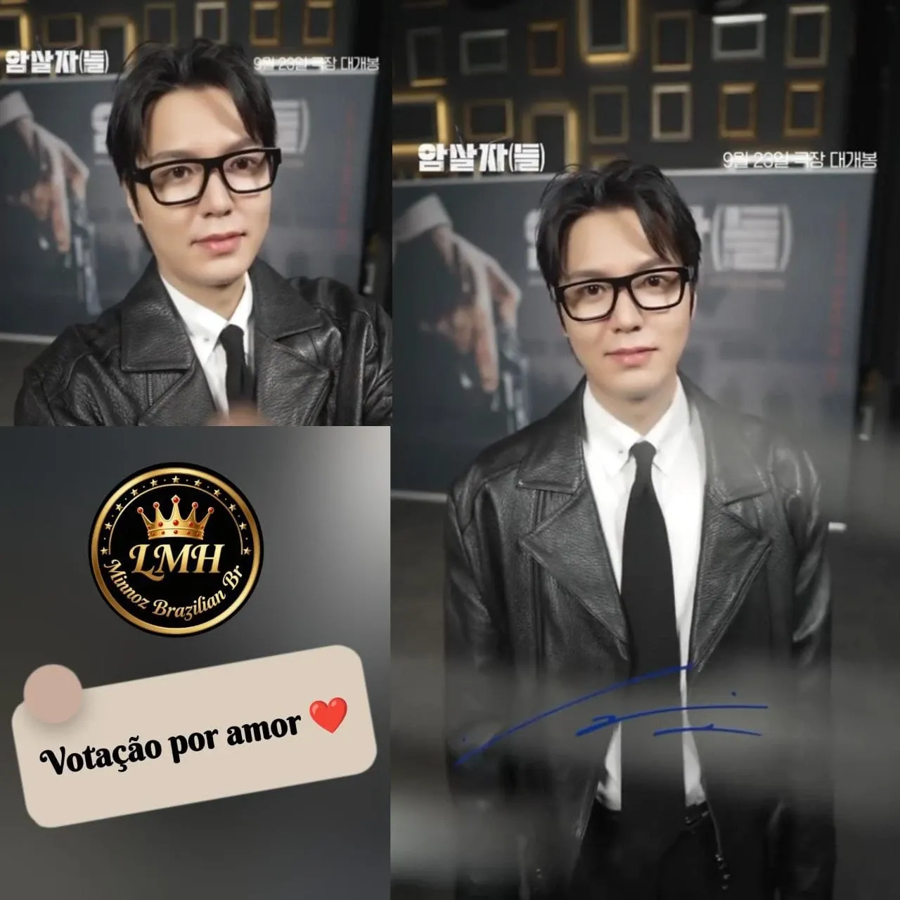 Latest photo of Lee Minho