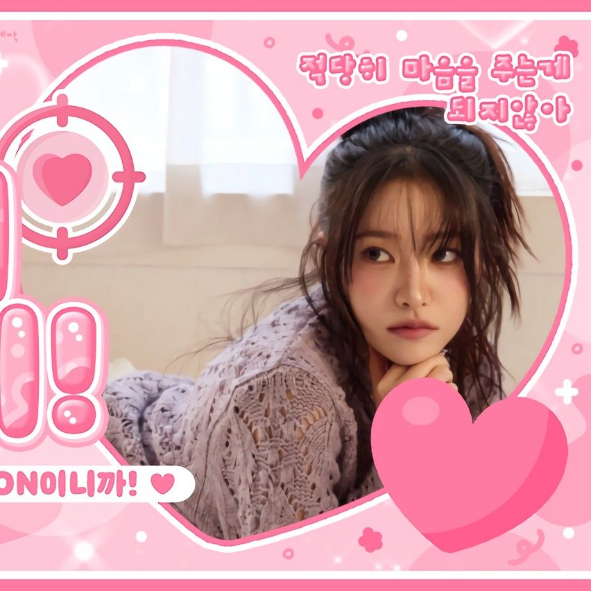 Recent activity shot of Yeri (1999)