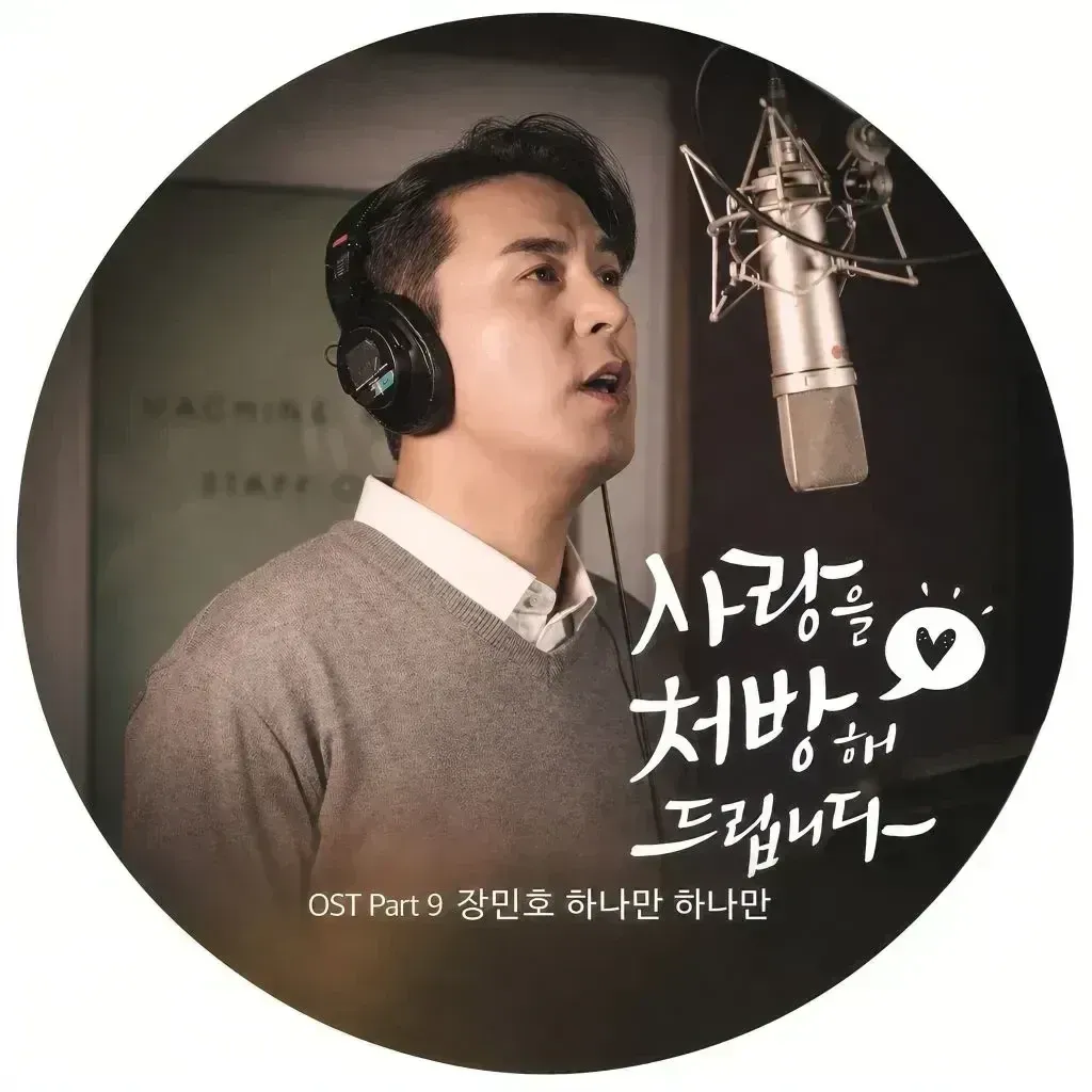 Foto kegiatan terbaru dari Jang Minho
