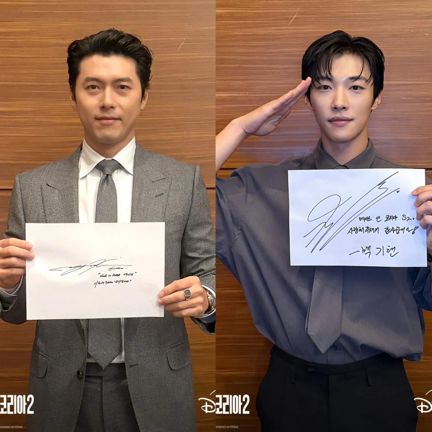 Momen yang diabadikan oleh penggemar Hyun Bin