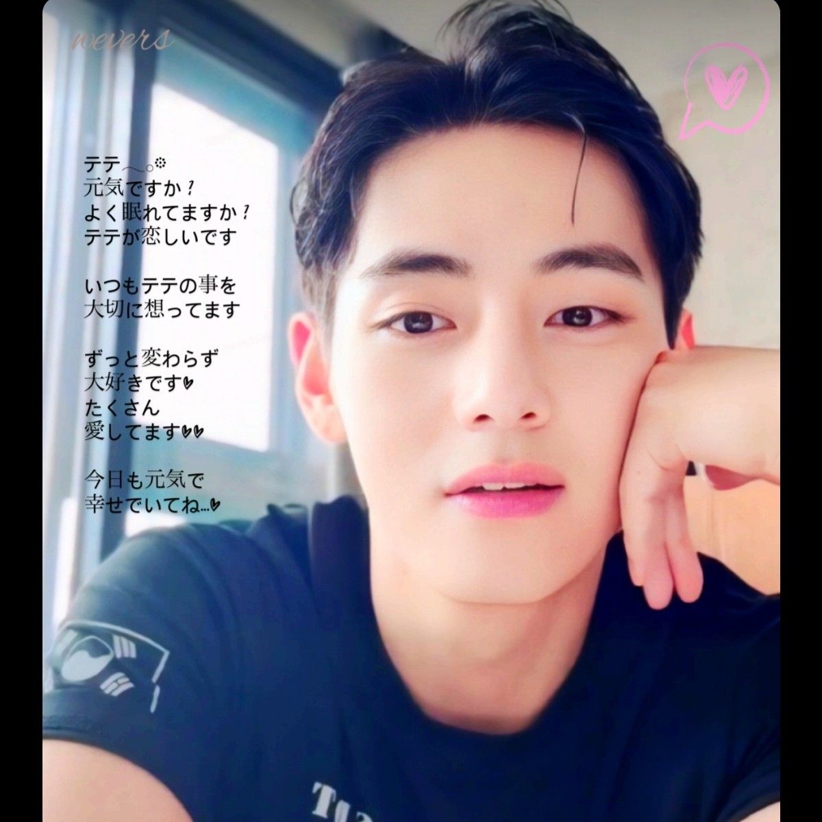 Behind-the-scenes cut of Kim Taehyung (V)