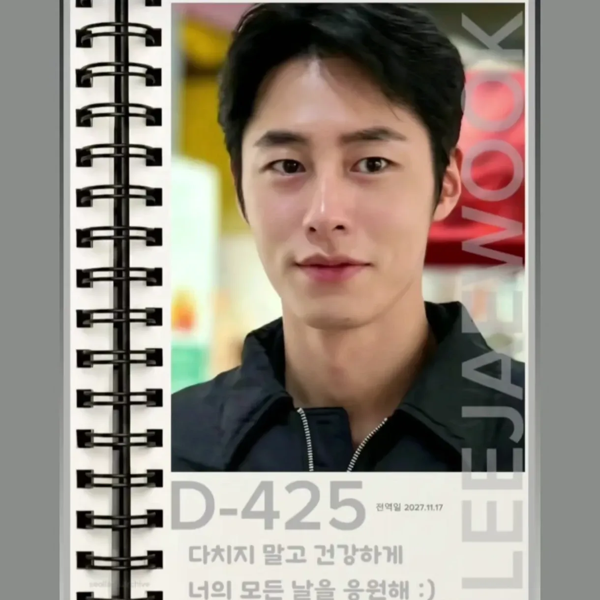 Behind-the-scenes cut of Lee Jaewook