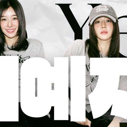 徐睿知的最新照片