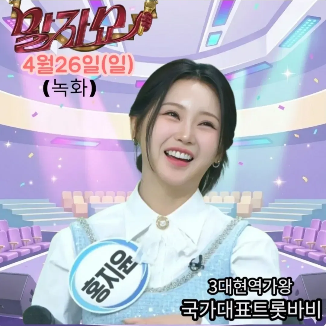 Momen yang diabadikan oleh penggemar Hong Jiyoon