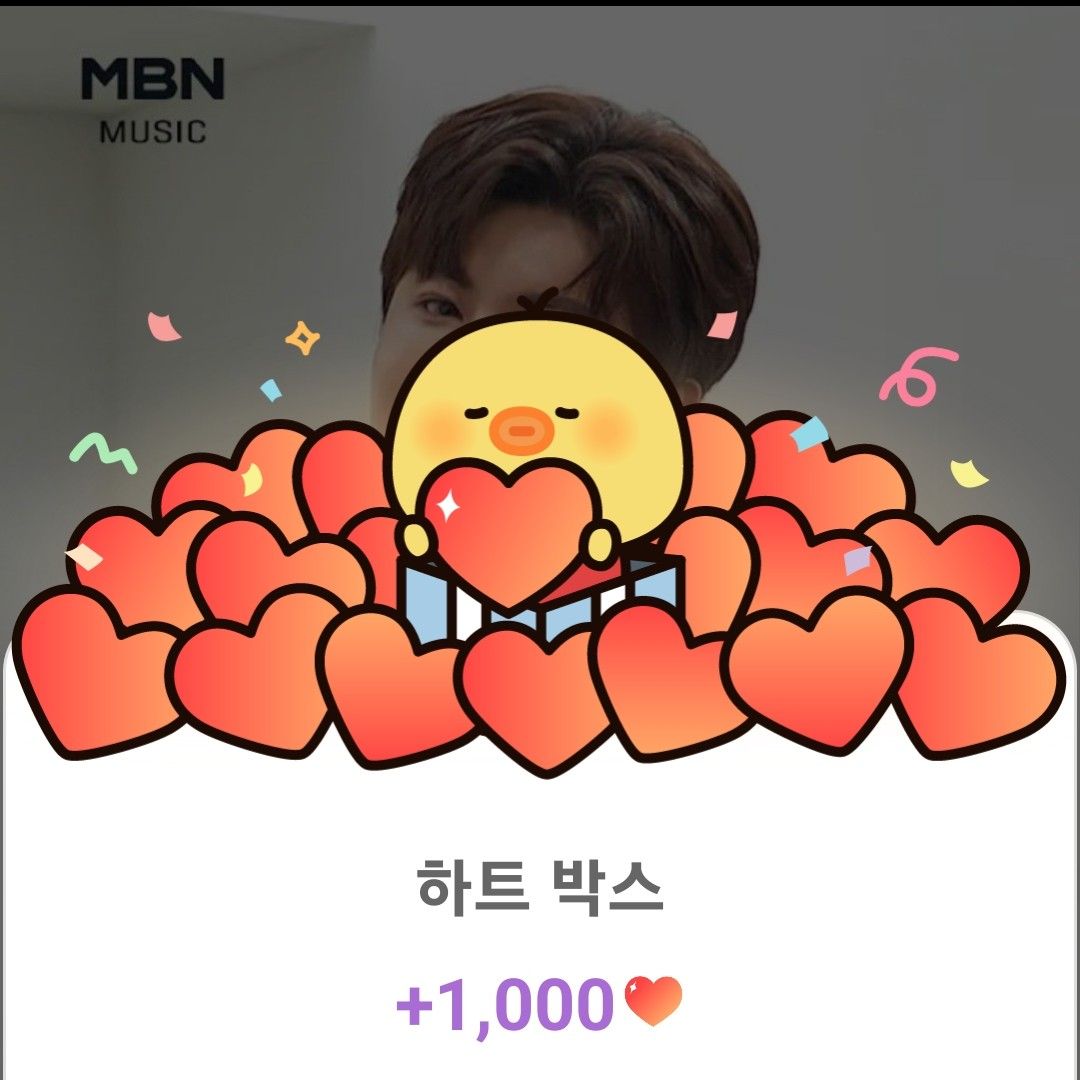 진해성 최근 활동샷