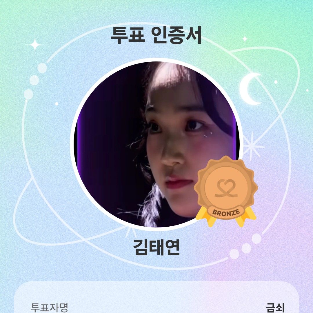 김태연의 최신 사진