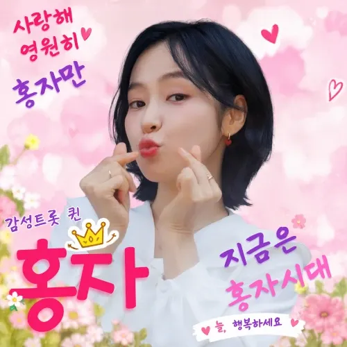 Foto terbaru dari Hong Ja