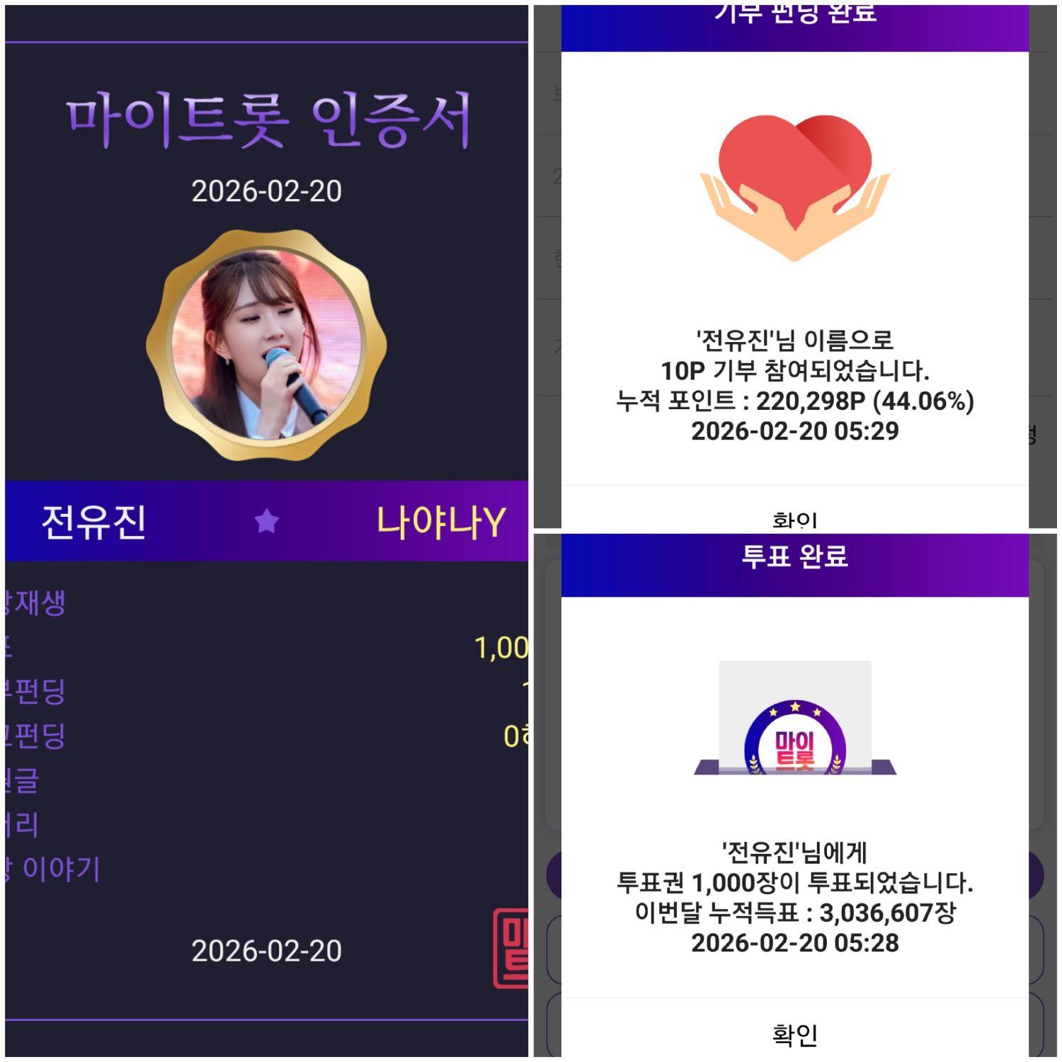 Cuplikan di balik layar dari Jeon Yujin