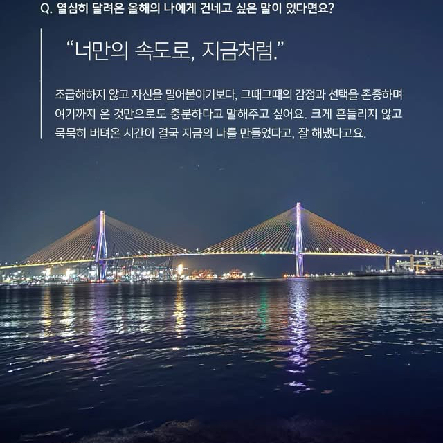 イ・ミンホの最近の活動ショット