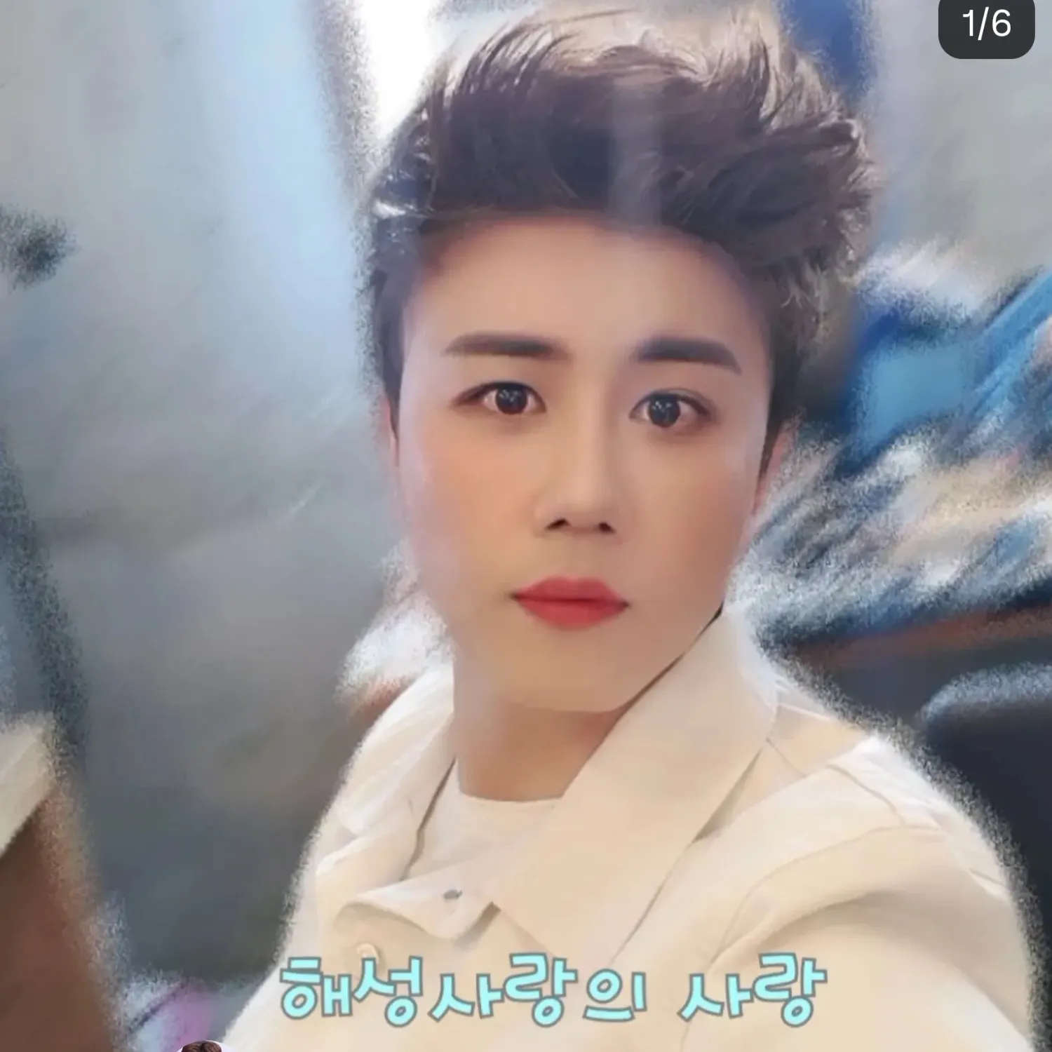 A moment captured by a fan of Jin Haesung