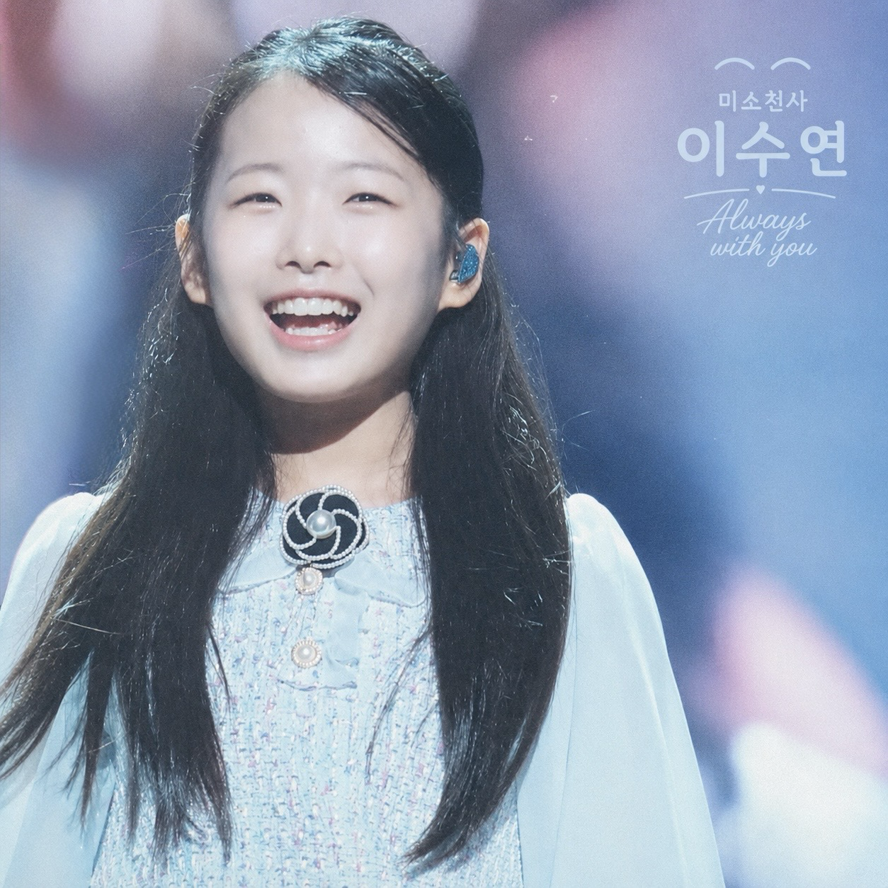 Recent activity shot of Lee Sooyeon