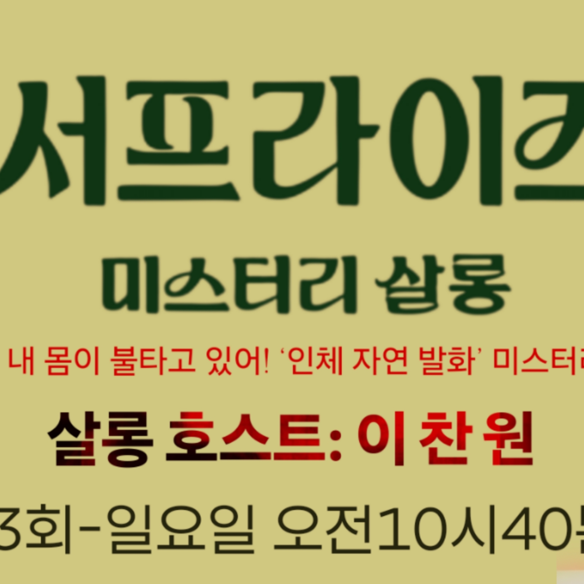 粉丝拍下的李灿元瞬间