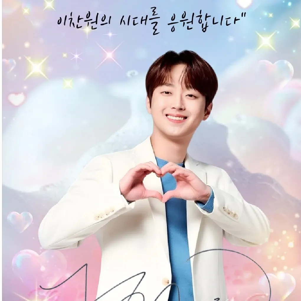 Foto terbaru dari Lee Chanwon