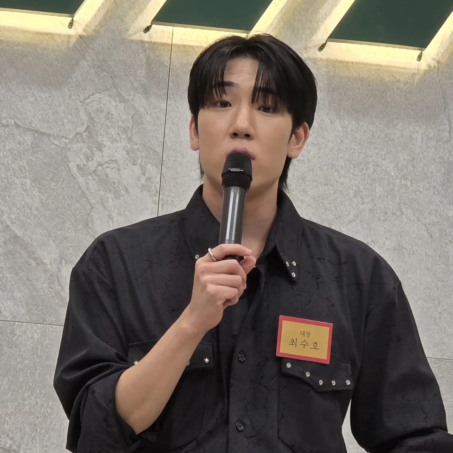 Recent activity shot of Choi Sooho