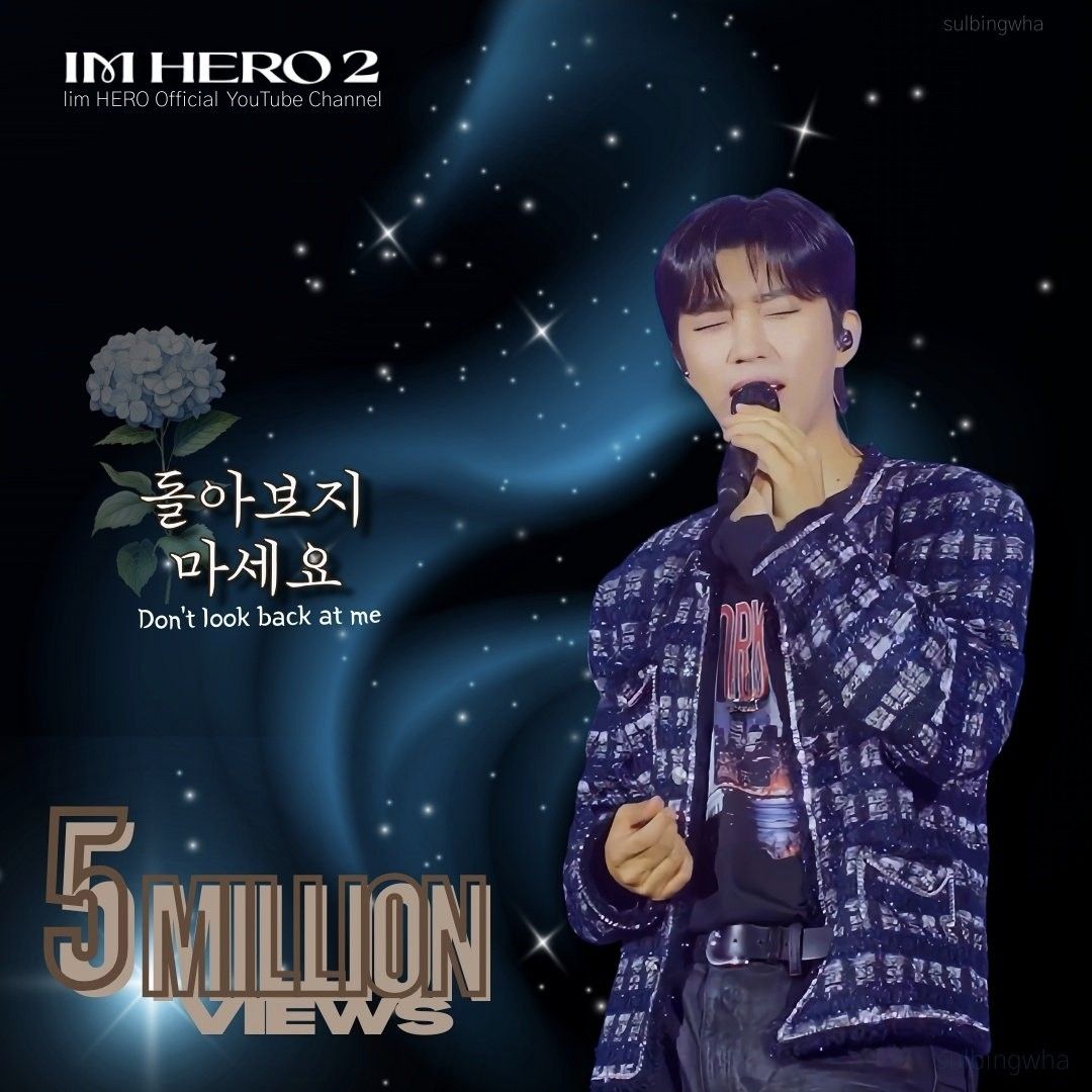 Behind-the-scenes cut of Lim Youngwoong