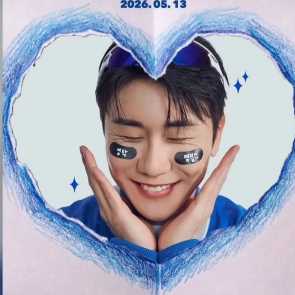 영탁의 최신 사진