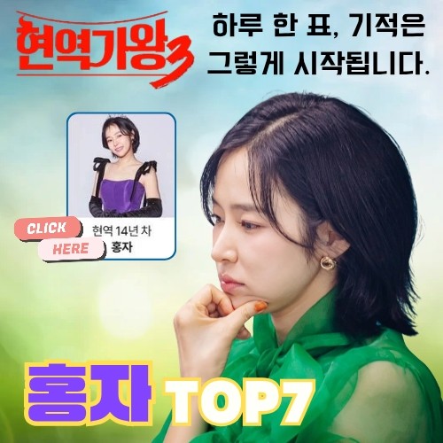 ホンジャのビハインドカット